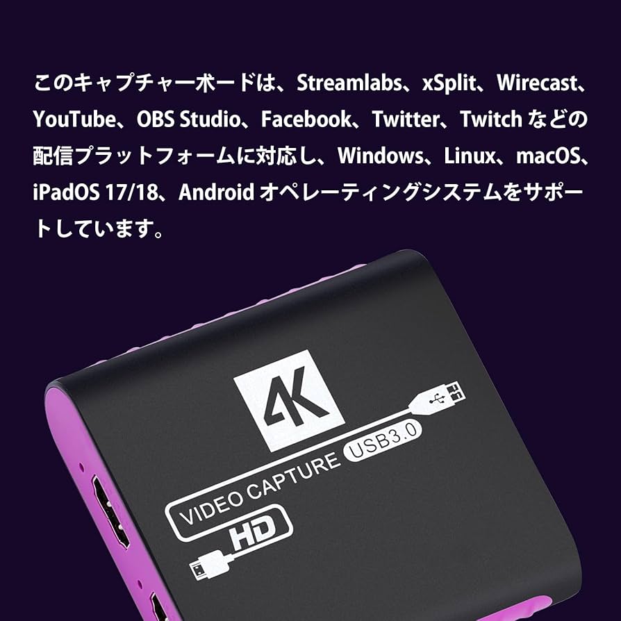 Amazon.co.jp: キャプチャーボード USB 3.0 ビデオキャプチャー